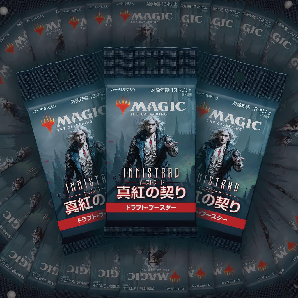 Carte de colecție MTG The Gathering Crimson Vow - Booster pentru draft, versiunea japoneză, Wizards of the Coast C90601400, Magic Innistrad