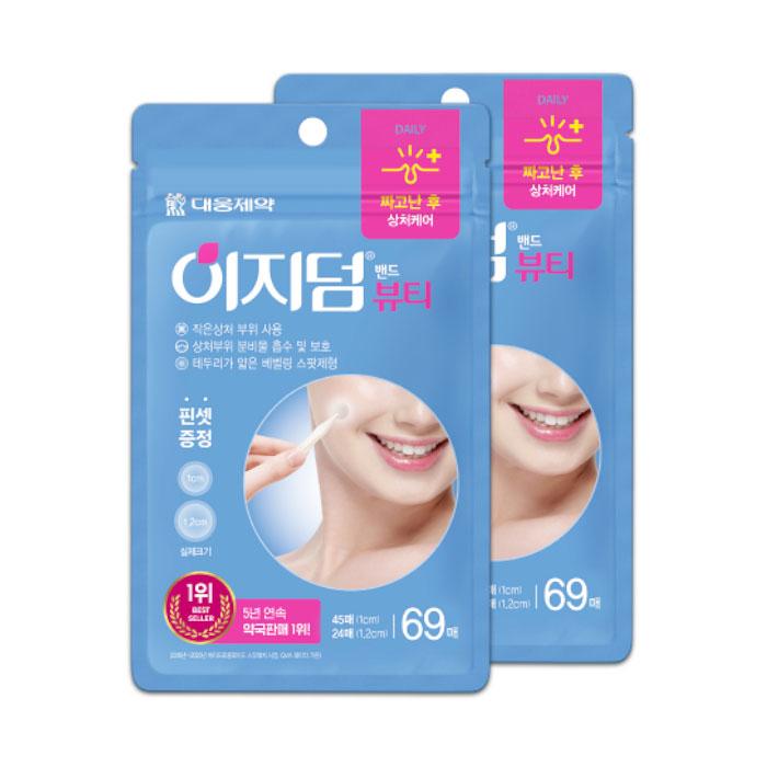 EASYDERM Beauty Spot Patch 69 Patches