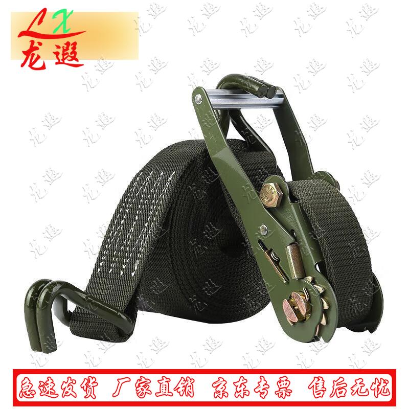 Longxia Military Green Cargo Tie-Down Strap with Tensioner