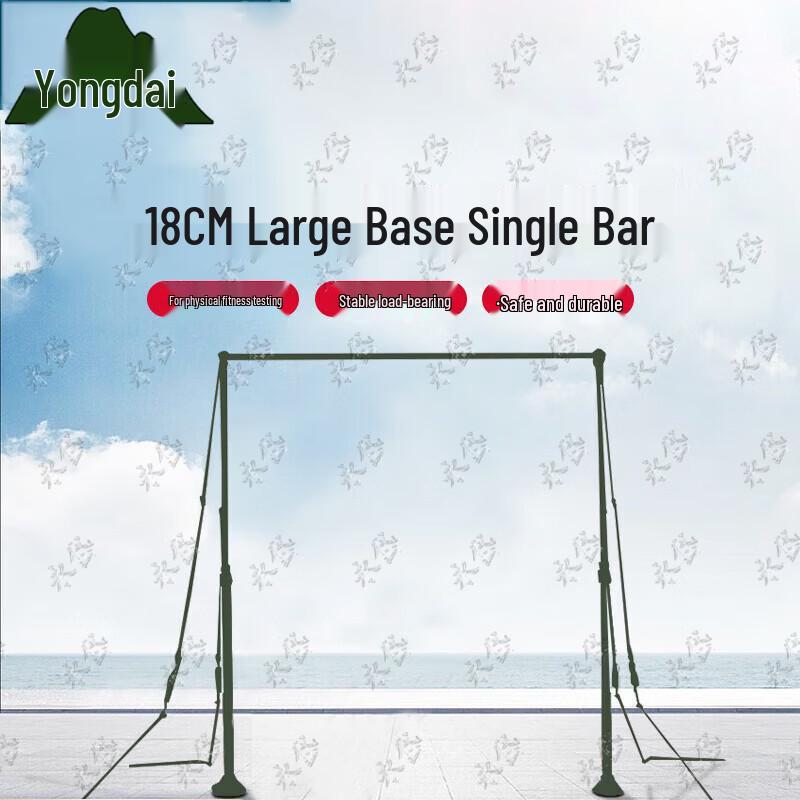 Yongdai Fitness & Gymnastics Training Equipment