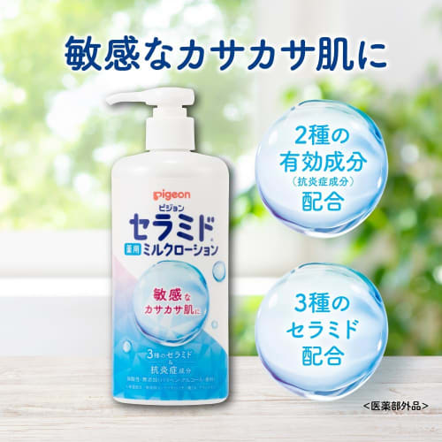 Pigeon Medicated Milk Lotion 300g