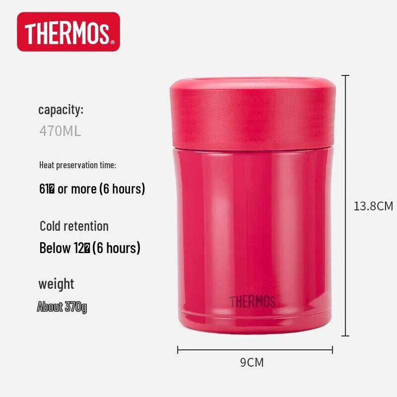 Thermos TCLA-470S 470ml Isolierbehälter für Lebensmittel aus Edelstahl