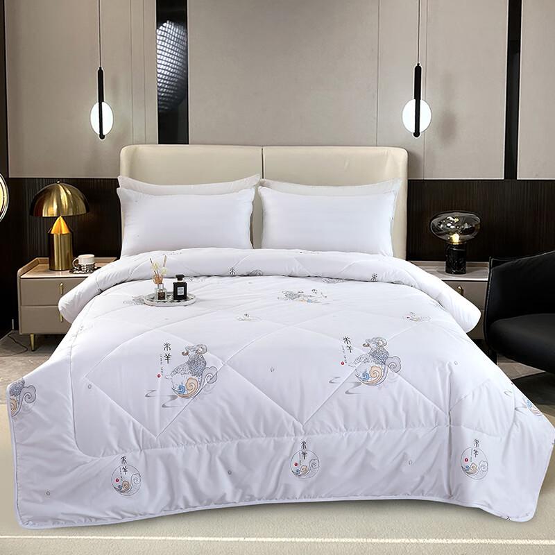 Zhen Mengyuan 100% Australian Pure Wool Quilt