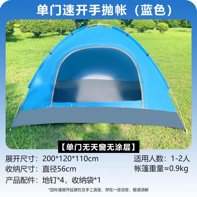 YJHOME Outdoor Single Person Camping Tent