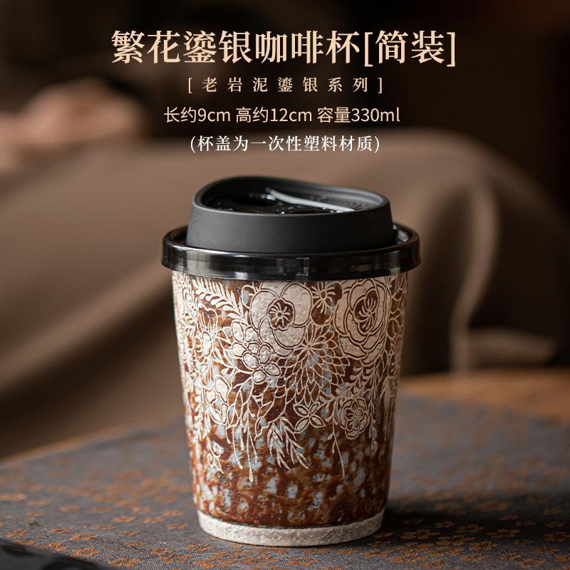 

330 мл ретро старая рок глиняная кофейная кружка цветок позолоченный серебряный офисный стакан для воды большой грубый .вода кружка кока-кола пара ручка чашка подарки