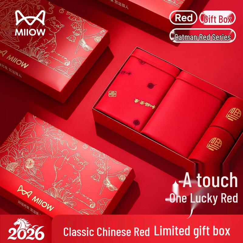 MaoRen Women's Lucky Red Mid-Waist Cotton Briefs Gift Set