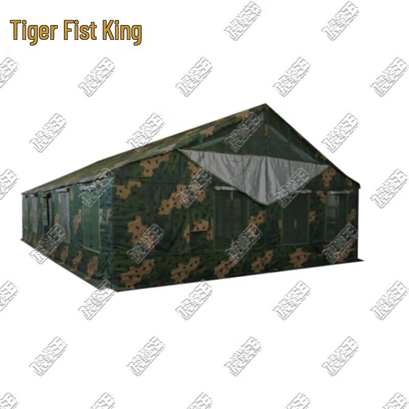 Tiger King 2006-72 Series Restaurant Tent & Parts