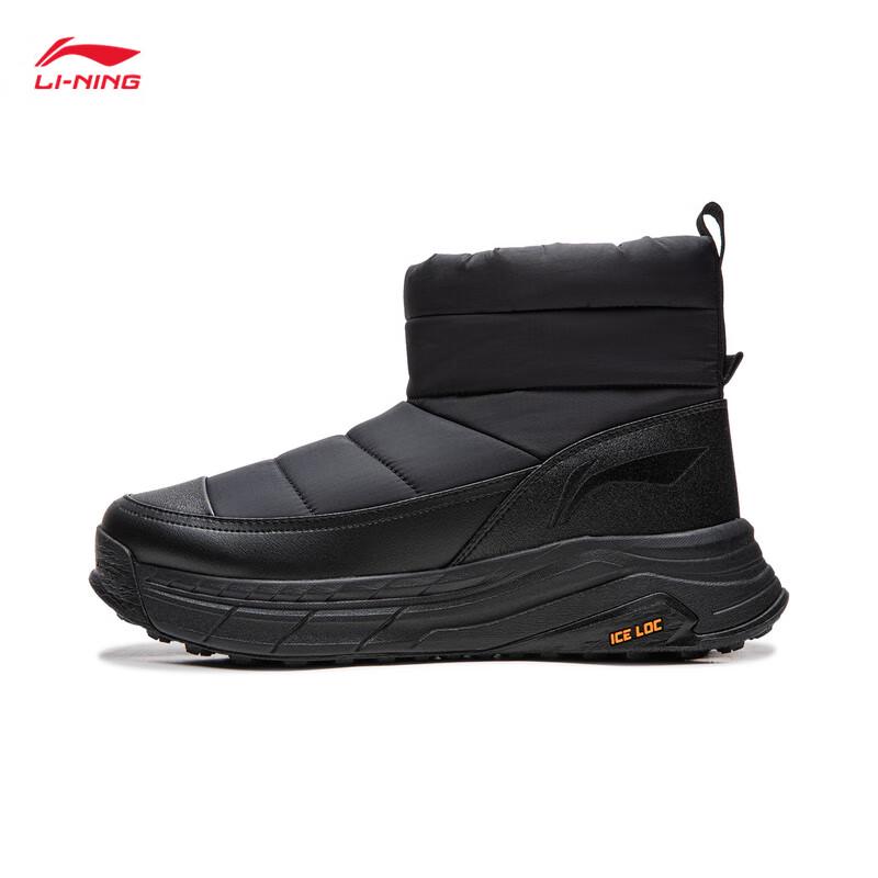 Li-Ning Zhengrong LITE Men's High-Top Casual Shoes