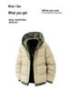 Japanese Style Trendy Cotton Hooded Jacket - Winter Retro Couple's Casual Wear