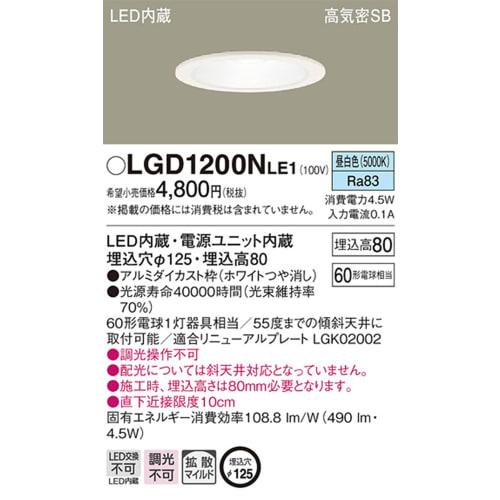 Panasonic Base Downlight LED Integrated Warm White/Diffused Mild/125 60 Shape White LGD1200NLE1