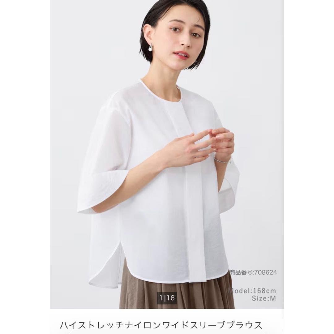 Plaste High Stretch Nylon Wide Sleeve Blouse M Size
