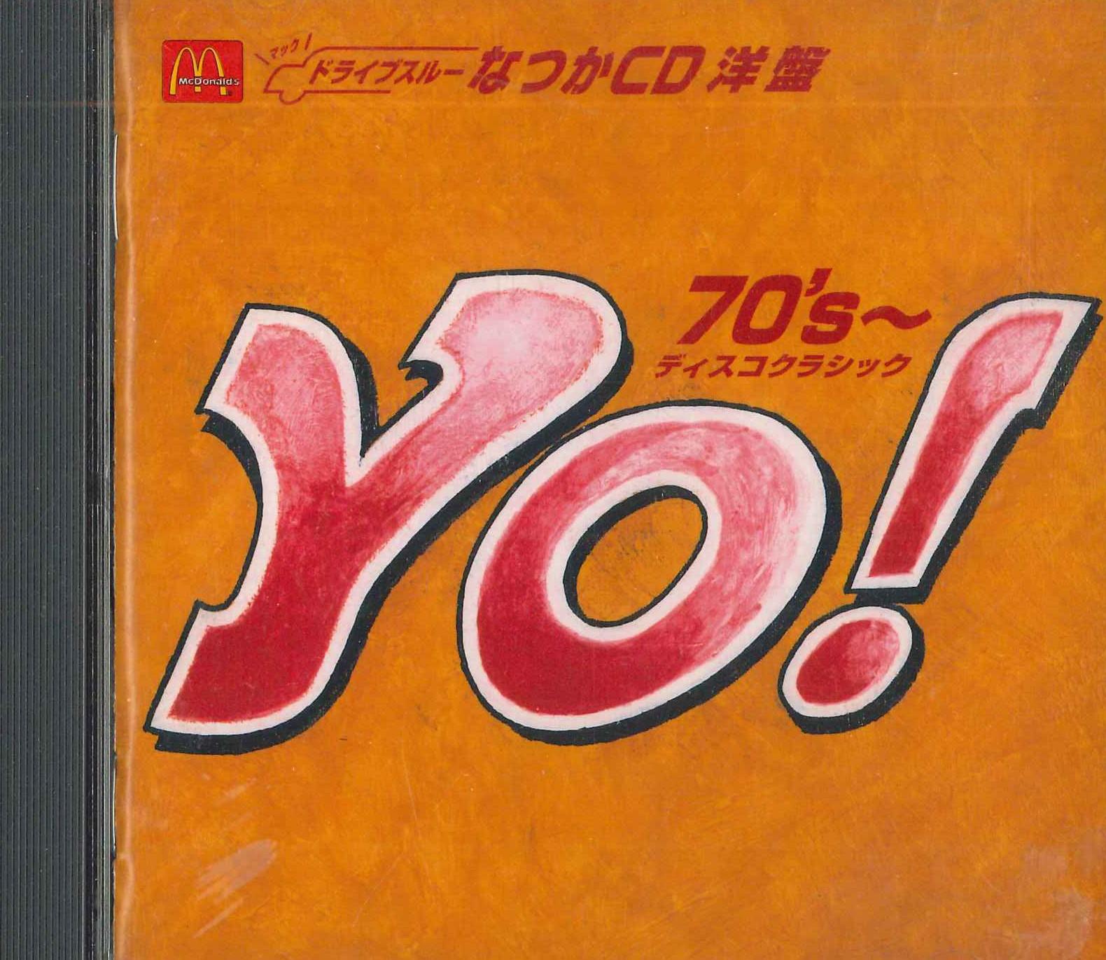 

CD - Mcdonald s Drive-thru You! 70 s Dis TDCD90422 SONY Japan Rock Used