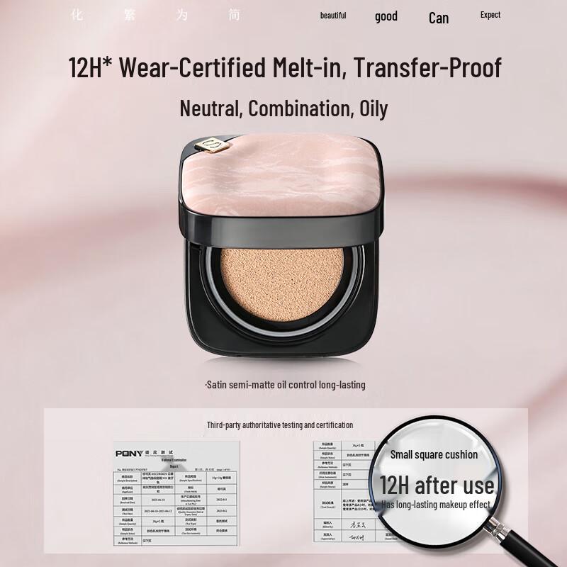 SOCORSKIN Sweet Cool Limited Edition Kissen-Foundation