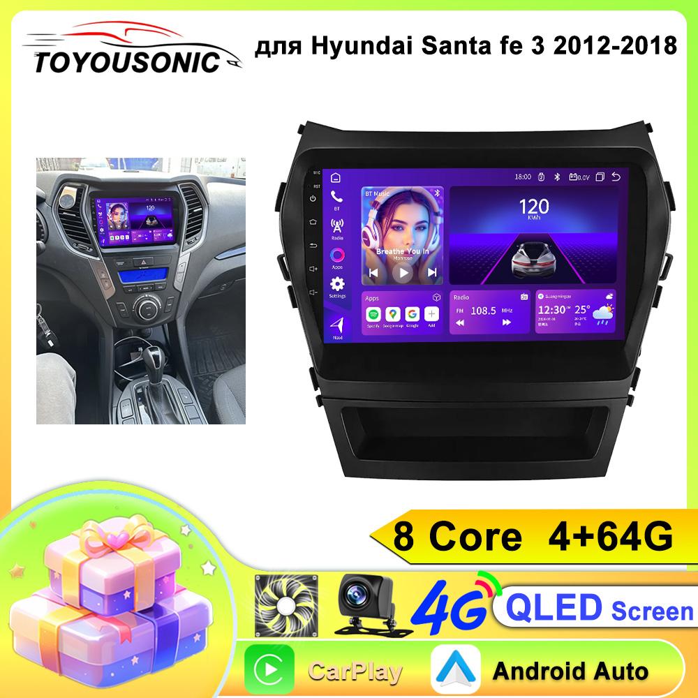 Android Car Radio Stereo Multimidia Player For Hyundai Santa Fe IX45 2013 - 2017 Auto GPS Navigation Carplay 2din DVD Wifi