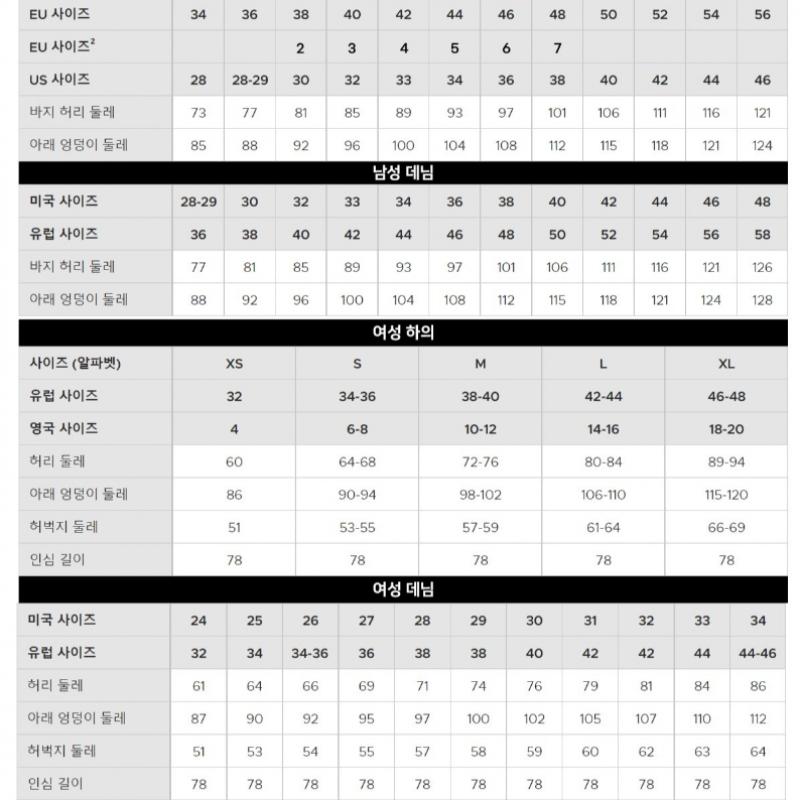 Lacoste Men S baSic Tapered Chino pantS Hh378e 54g 316