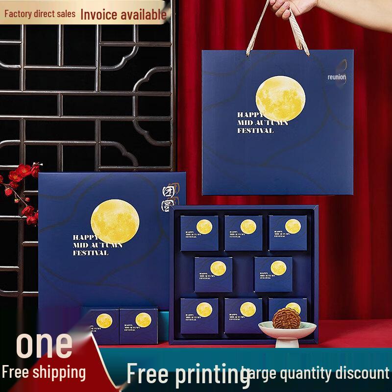 2025 Zhaoran Mid-Autumn Festival Mooncake Box