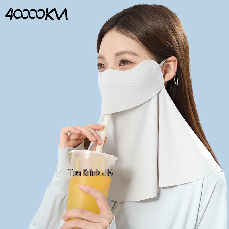 

Breathable Ice Silk Full Face UV Sun Mask with Neck Guard