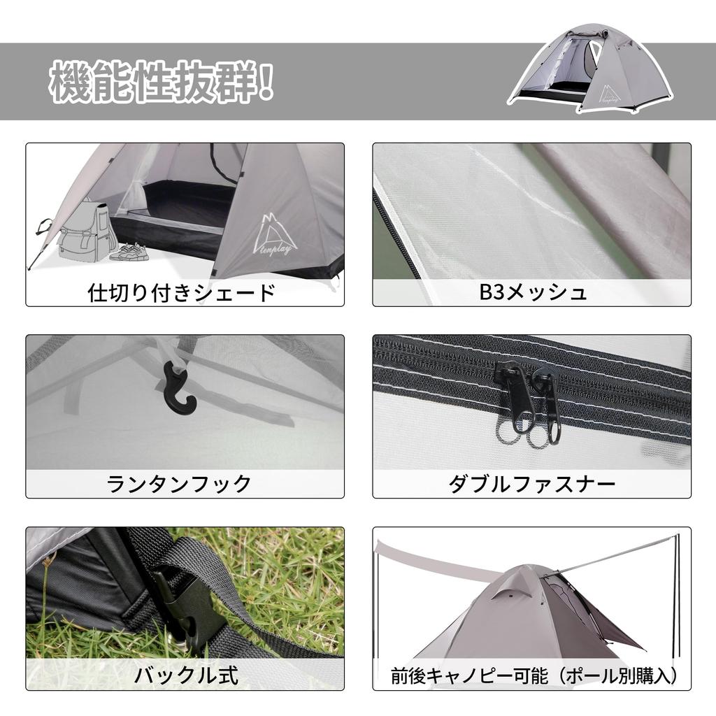 Tenplay Person Dome Tent for Solo and with Double Wall Lightweight Aluminum 3000mm Water Front and Rear and Includes Storage Easy Mesh Inner Insect