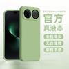 Huawei nova11ultra mobile phone case nova11pro liquid silicone protection 11 lens all-inclusive anti-drop ultra-thin
