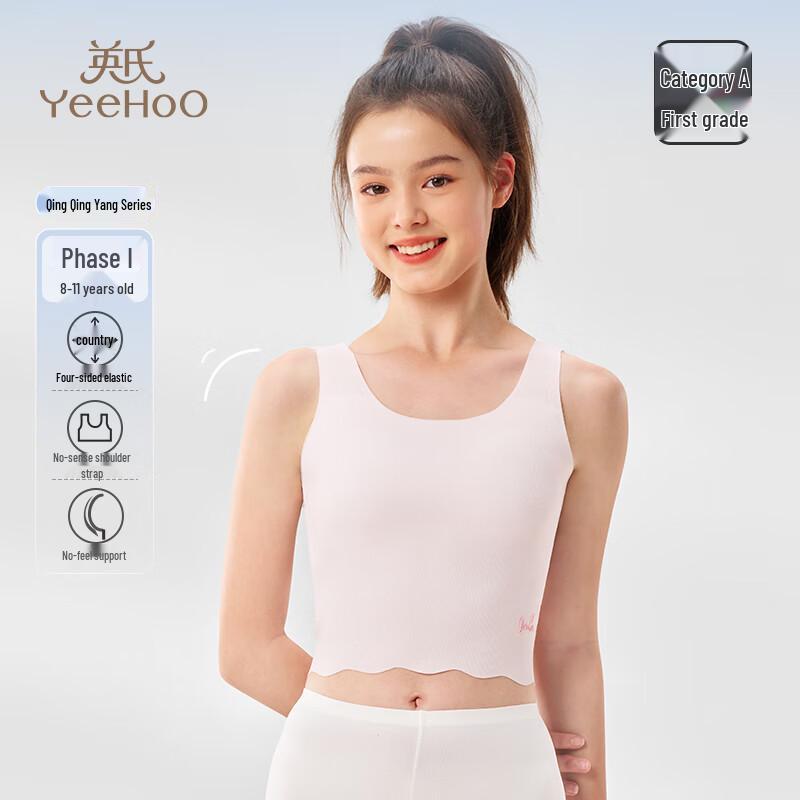 YEEHOO 7A Antibacterial Girls' Anti-Bump Mid-Length Vest Underwear