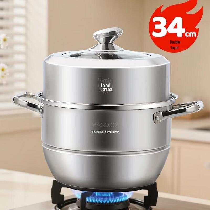 Meichu 34cm Stainless Steel 2-Layer Steamer