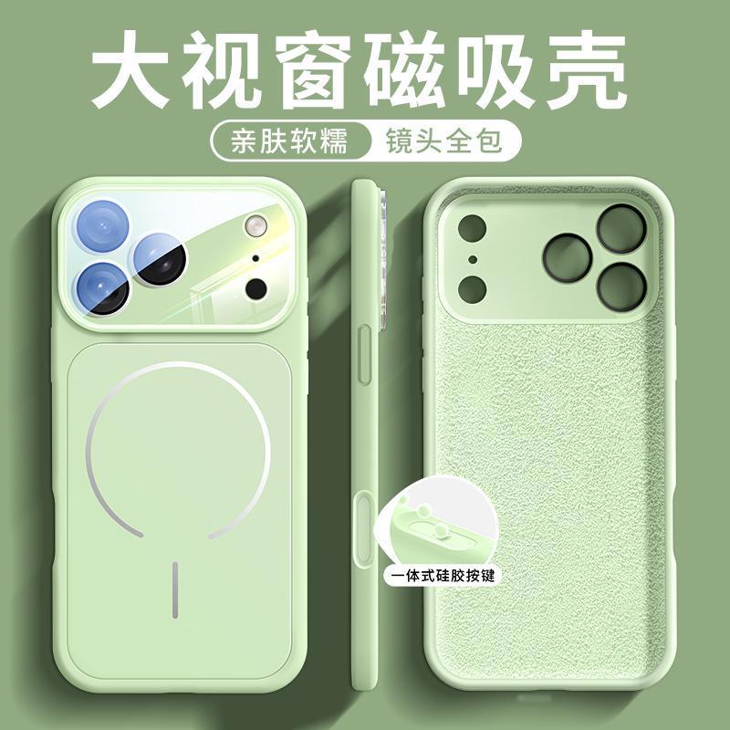 Applicable to iphone17 mobile phone case, new Apple 14promax case 16pro series magnetic suction 15pro anti-drop