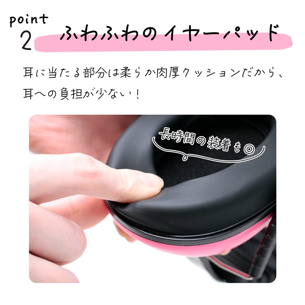 Căști antifon Mitas pentru NRR Pliabile Zgomot Husă de depozitare compactă Ajustabile Potrivite pentru și Grozave pentru Mers și Elegante și Drăguțe Cadou pentru Copii