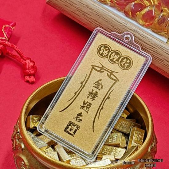 Gold Fortune Phone Sticker: Prosperity and Success Charm for Exams and Wealth