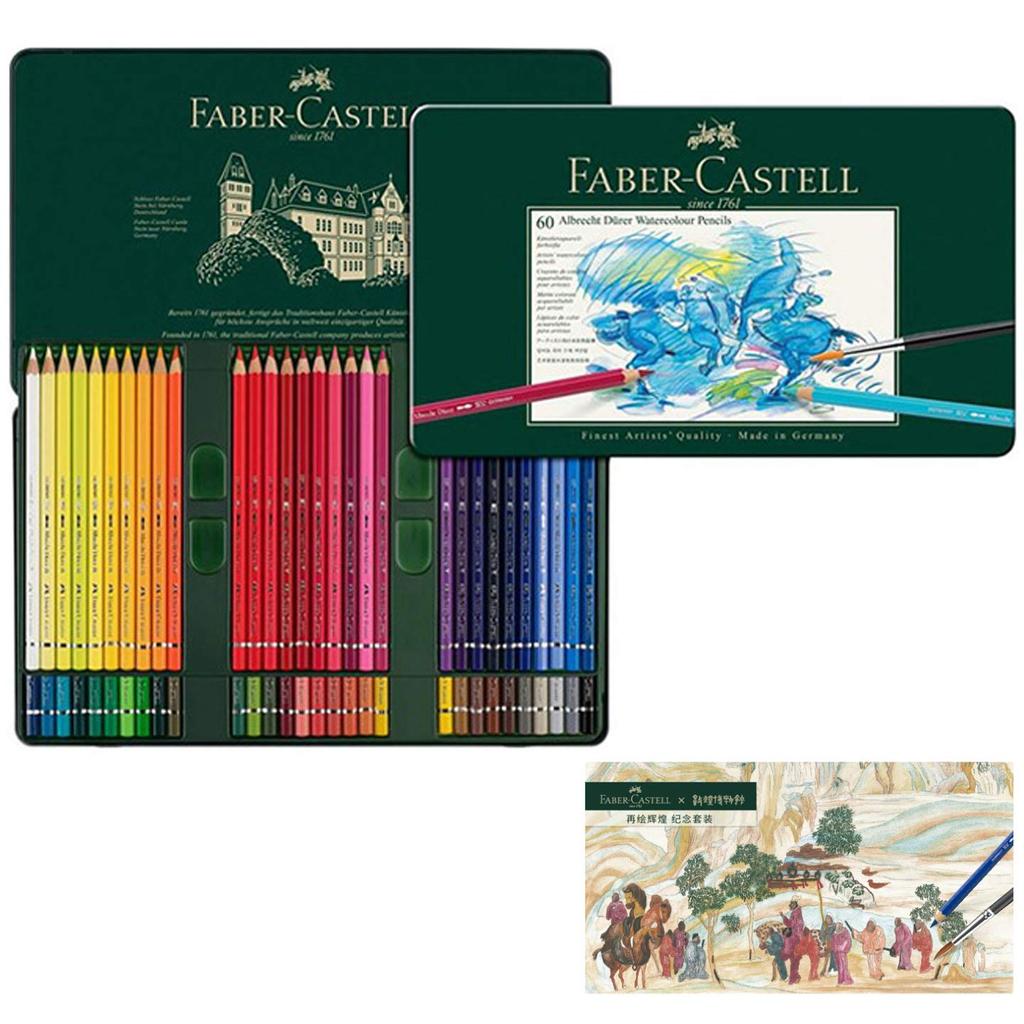 Watercolor Pencil Original Limited Edition Silk Road Dunhuang 60 Colors Albrecht Can 317561 Faber-Castell Dürer [Item]