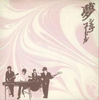 

CD CHICAGO POODLE - Yume TCR033 TENT HOUSE Japan Obi Japanese Pop/Rock Used