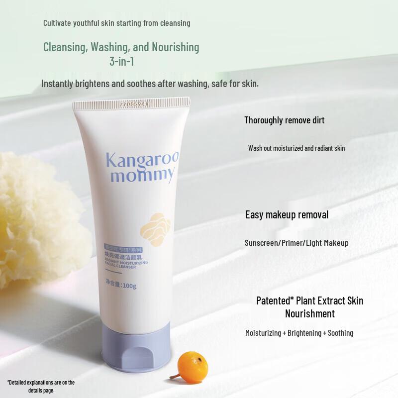 Kangaroo Mommy Teen Skin Brightening Facial Cleanser