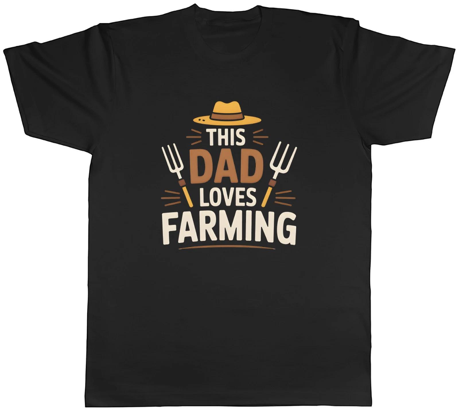 This Dad Loves Farming Funny Farmer Mens T-Shirt Tee Gift Top XXXL