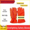 ZISIZ Flame Retardant Fire Gloves