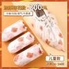 Disposable shoe cover indoor thickened wear-resistant, dustproof and non-slip climbing mat children's cute non-woven printed foot cover