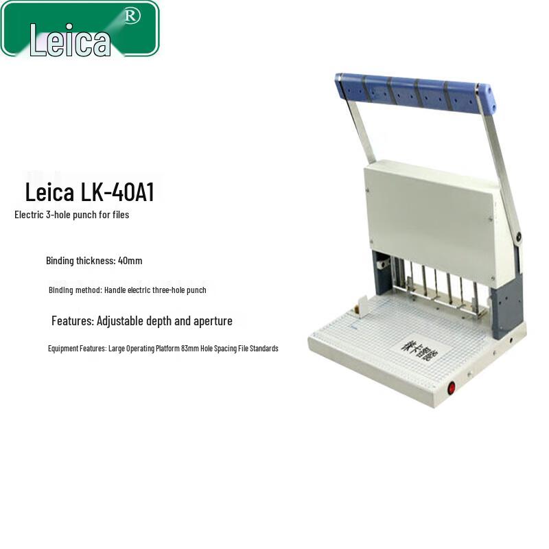 Leica LK-40A1 3-Hole Document Punch Binder