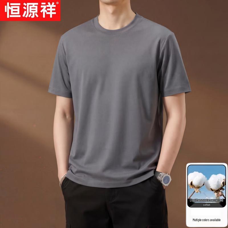 Hengyuanxiang Men's Mercerized Cotton Round Neck T-Shirt
