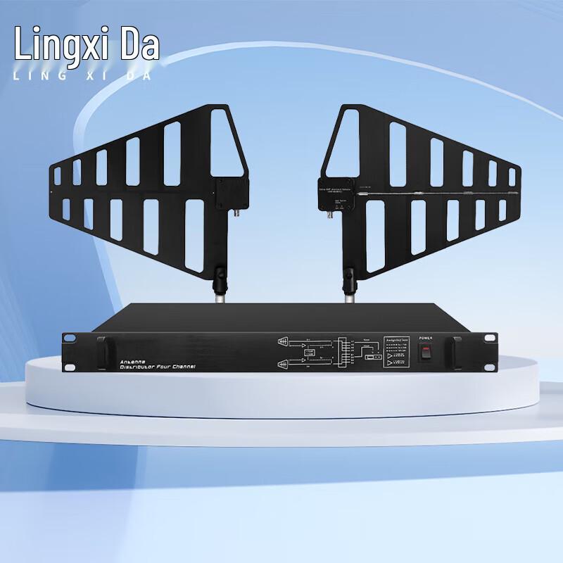 

LINGXIDA Meeting Room Integrated Power Sequencer and Wireless Amplifier (CN version)