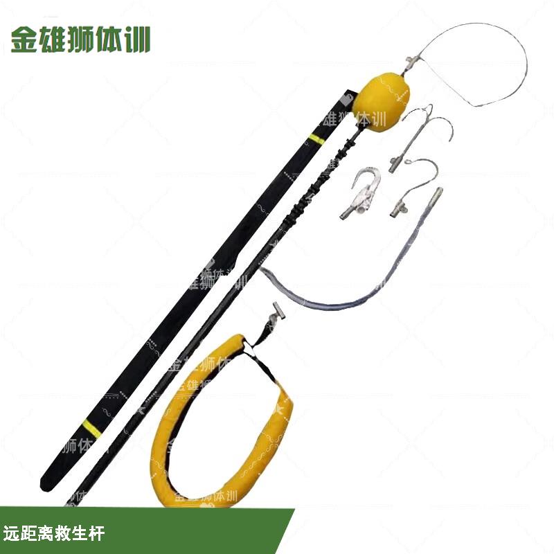Golden Lion Lightweight Floating Rescue Pole