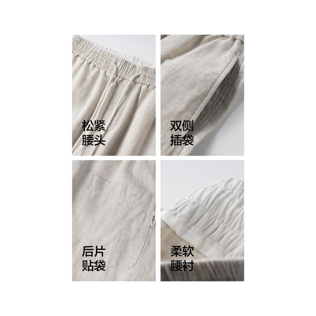 [Plain dyed Tencel Linen] Thin casual pants for men, loose straight leg, wide leg, curved knife, relaxed and comfortable pants