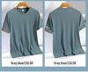 Ice Silk Men's Quick-Dry Short Sleeve T-Shirt, High Elastic, Breathable, Summer 2023 Casual Loose Fit Sports Top