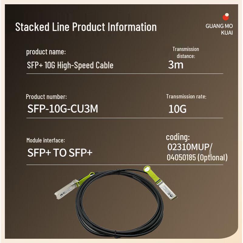 

Huawei Smart Selection 10G SFP+ Stacking Cable
