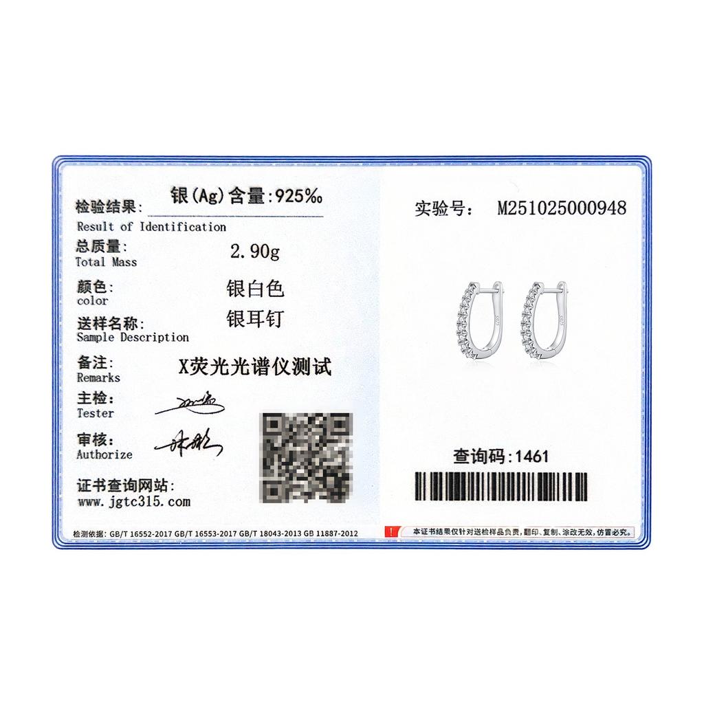 MODIAN D Color Moissanite U Shape Hoop Earrings 925 Silver Exquisite Elegant Ear Buckle For Women Daily Fine Jewelry