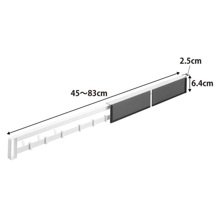 Yamazaki Magnetic Refrigerator Side Slide Hook - White (W2.5 x D45-83 x H6.4cm) Tower