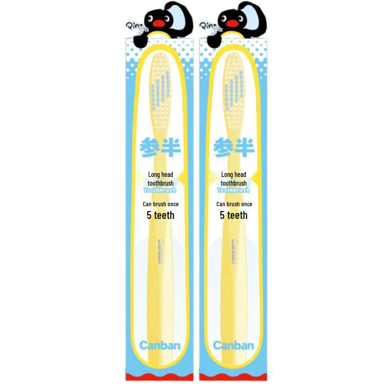 

Canspan Adult Long Head Soft Bristle Toothbrush