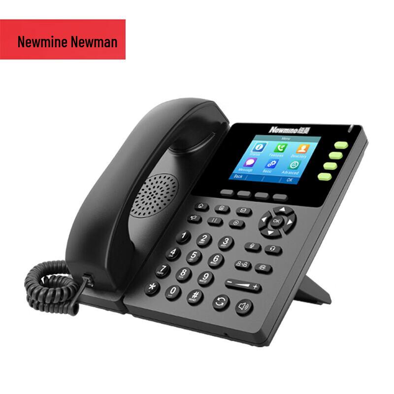 Newman HL2008TSD-328R IP Office Phone (CN version)