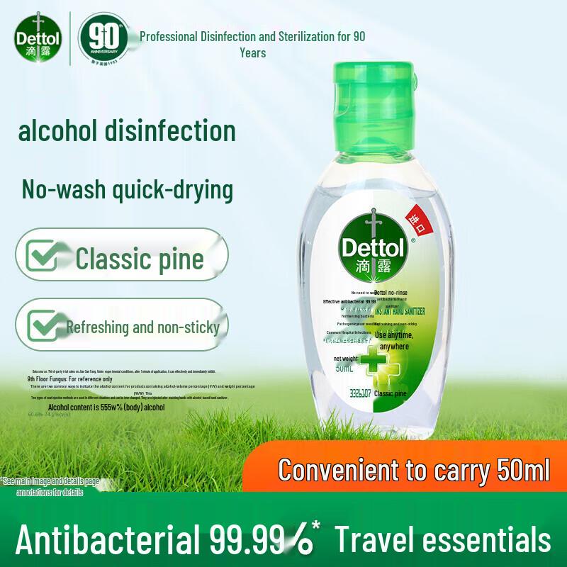 Dettol Alcohol-Based No-Rinse Hand Sanitizer