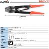 IWISS HS-22 Crimp Tool for Bare Crimp Terminals and Sleeves, General Purpose Type, Compatible with 5.5-22.0 sq.