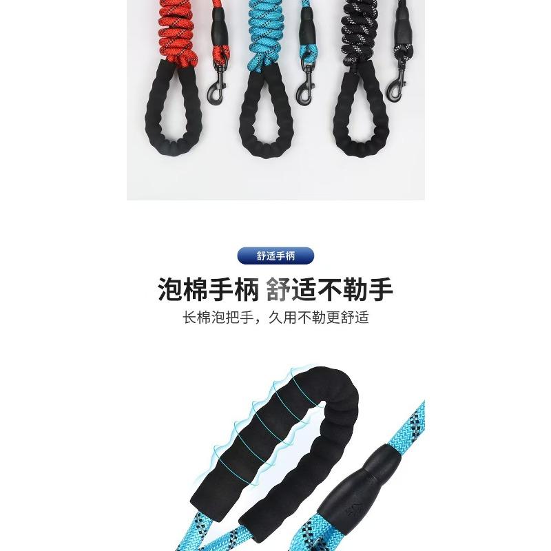 Dog Leash Multi-color Nylon Dog Leash Explosion-proof Dog Leash Outdoor Pet Leash