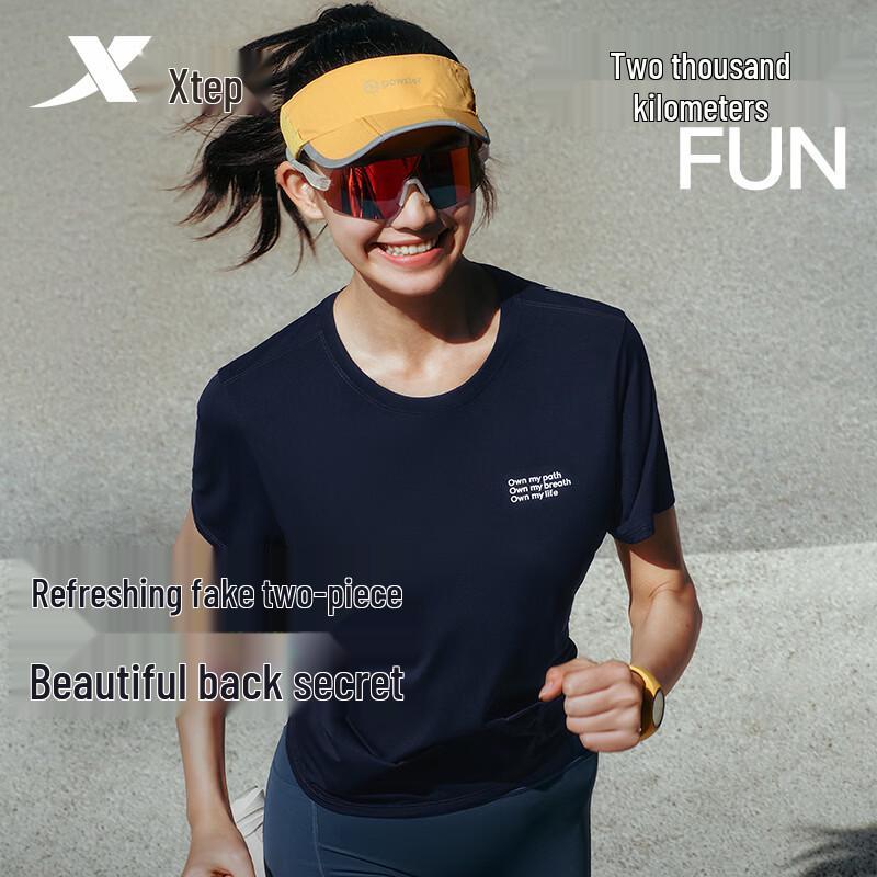 Xtep Two Thousand KM FUN Running Short Sleeve T-Shirt 2XL
