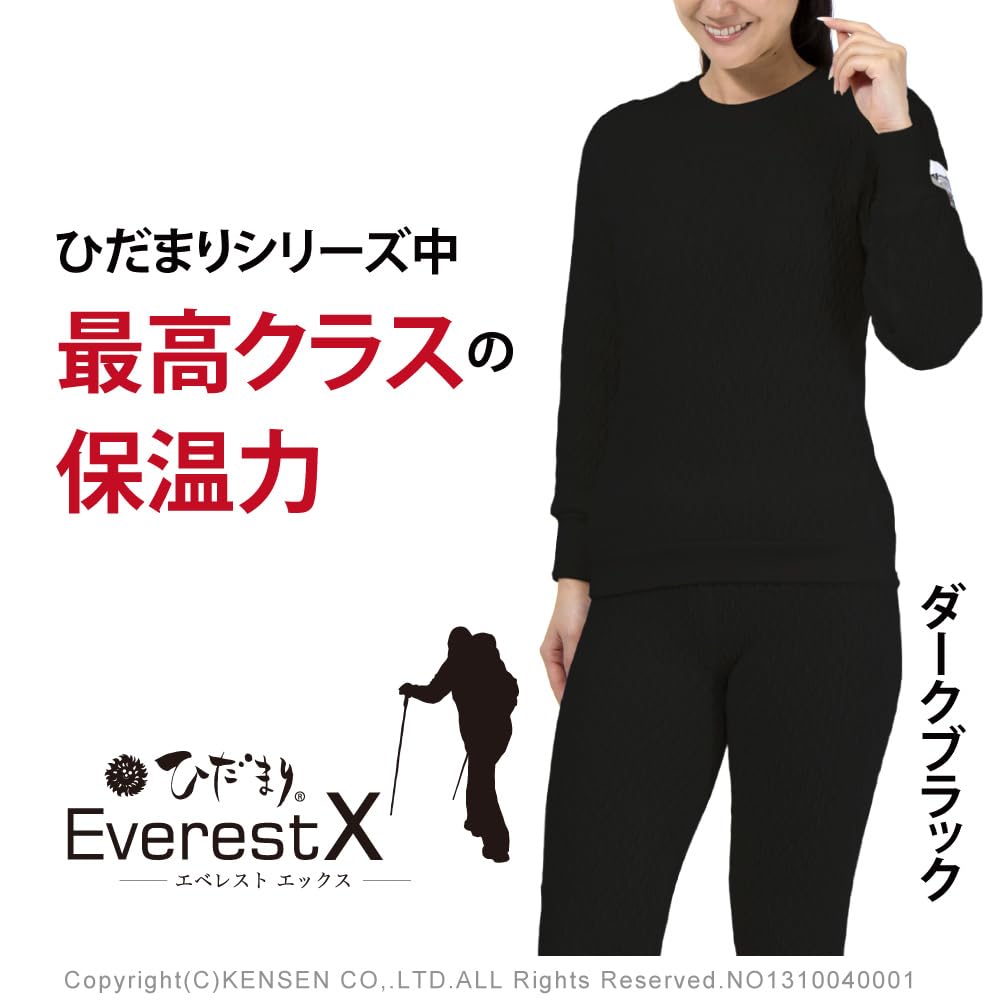 [Hidamari] Women's Everest X Crew Neck Thermal Underwear [Sapium] [Triple Layer] M Dark Black [EVXS821-DBK]